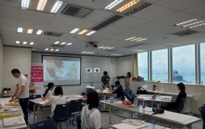 日本大學聯合學力測試中心(JPUE) 與 女子美術大學聯合舉辦木碳素描示範研習班￼